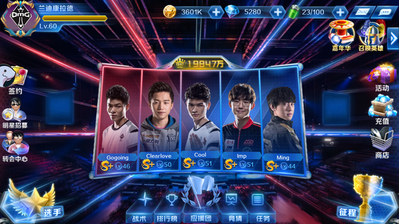 解说预测今日赛果：全员认为会战胜，仅957一人认为会打满五局