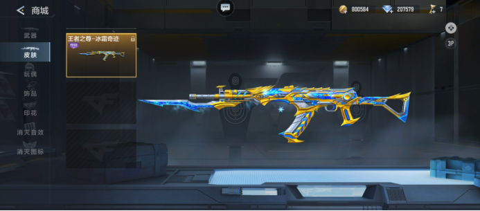 DOTA2裂变天地S1官方直播泄露了七支直邀战队 XG在内