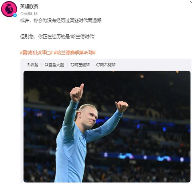 位替代
