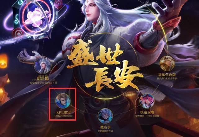 Team WE 淘汰 JD Gaming 出局于 LPL 第2分区 2025季后赛