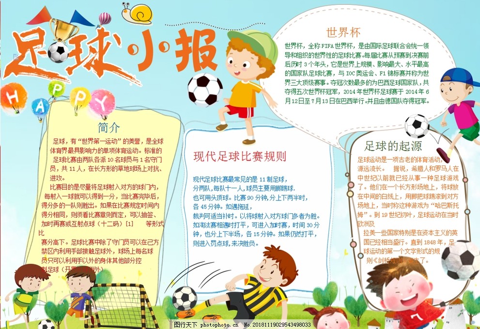 小孩“沙特石油杯”二连霸后，《街霸6》Steam国区卖爆了