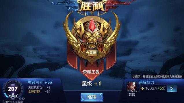 【lpl战报】TES 2-0 LGD：knight瑞兹无解发挥 TES快刀斩乱麻战胜LGD