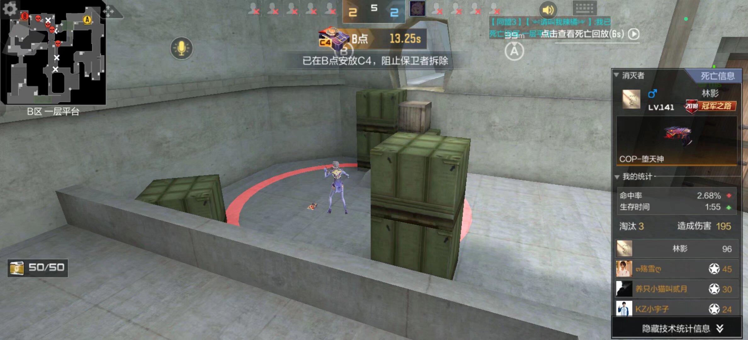 传闻： Falcons 将在 2025 年 BLAST.tv 奥斯汀 Major 之后用 kyousuke 替换 TeSeS ，来自 Spirit 学院