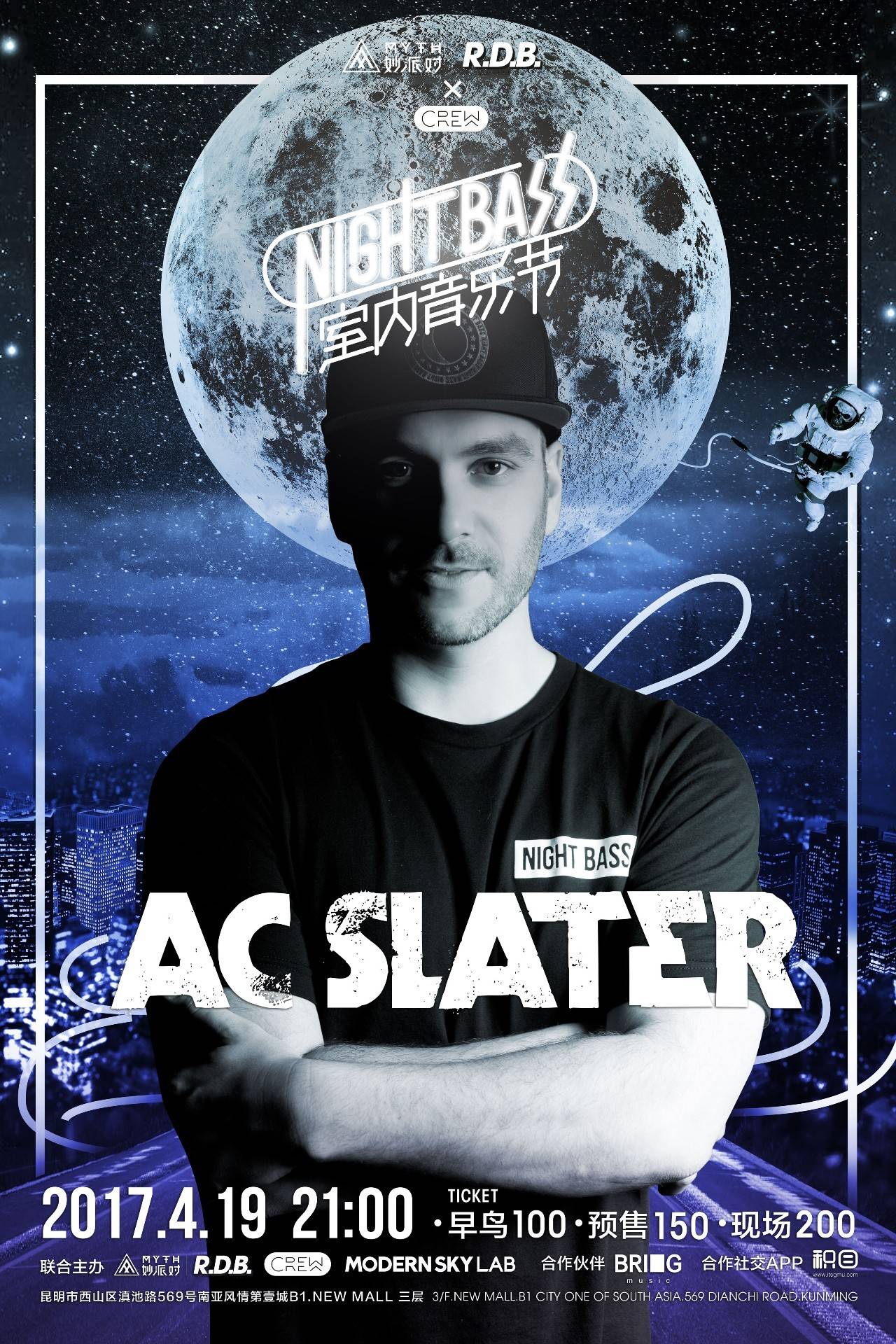 LPL裁判报告：LNG对阵OMG第二局 Scout使用了已告知的禁用BUG